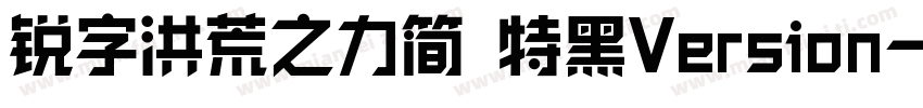 锐字洪荒之力简 特黑Version字体转换